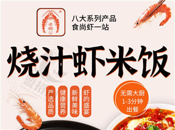 特色美食连锁品牌招商加盟费用需要多少钱？——品牌餐饮项目加盟全解析