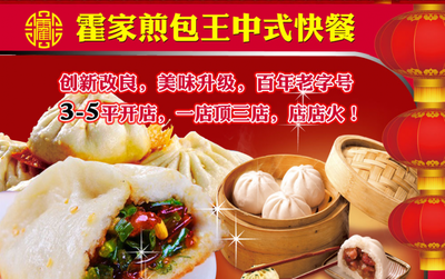 济南峻泽餐饮管理 赋能创业者，共创餐饮未来