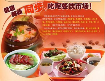 现在做什么小吃生意好？原盅原味餐饮加盟项目凭什么受欢迎？